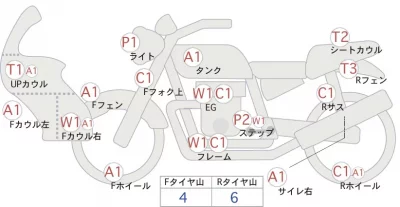 Harley-Davidson HARLEY FLTRX1580 лот № 04318 оценка 4  с аукциона в Японии 0