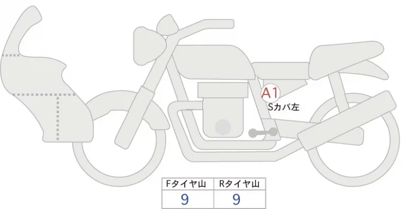Honda CRF250 RALLY S