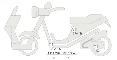 Honda X-ADV лот № 00033 оценка 5  с аукциона в Японии 0