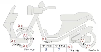 Honda X-ADV лот № 02047 оценка 4  с аукциона в Японии 0