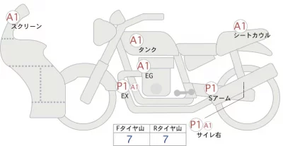 Yamaha YZF-R25 лот № 00116 оценка 5  с аукциона в Японии 0