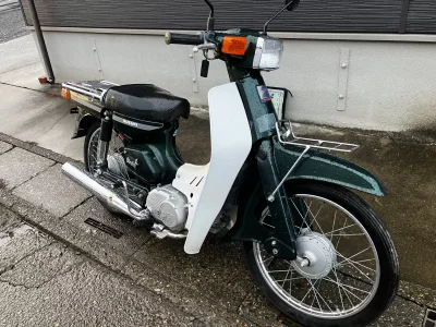 Suzuki BAR DEE50
