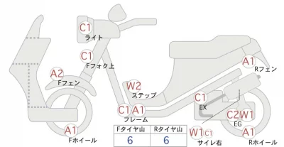 Honda PS250 лот № 00253 оценка 4  с аукциона в Японии 0