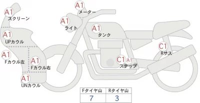 Kawasaki Ninja 400 лот № 02238 оценка 4  с аукциона в Японии 0
