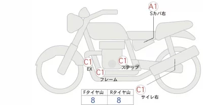 Yamaha BOLT R SPECIFICATIONS ABS лот № 02239 оценка 4  с аукциона в Японии 0