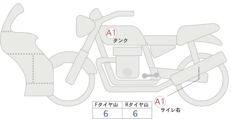 Suzuki JIKUSA-SF250