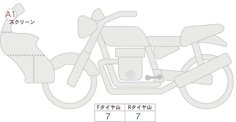 Yamaha TRACER9 GT+Y-AMT ABS