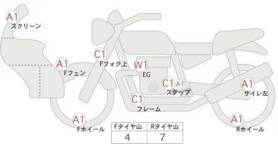 Harley-Davidson HARLEY FLTRXSE1800CVO лот № 00167 оценка 4  с аукциона в Японии 0