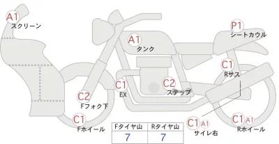 Yamaha YZF-R25 лот № 04328 оценка 4  с аукциона в Японии 0