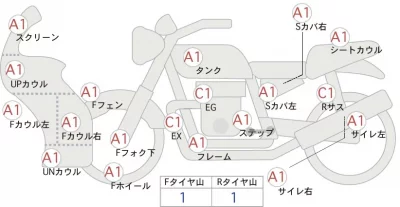 Suzuki Hayabusa лот № 00300 оценка 4  с аукциона в Японии 0