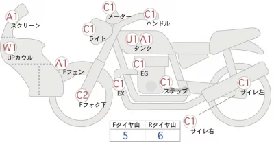 Harley-Davidson HARLEY FLHTCU1580-1690 лот № 02278 оценка 4  с аукциона в Японии 0