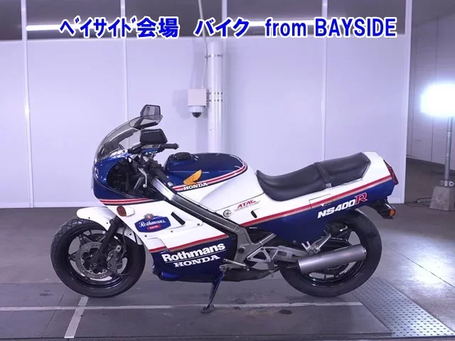 Honda NS400R