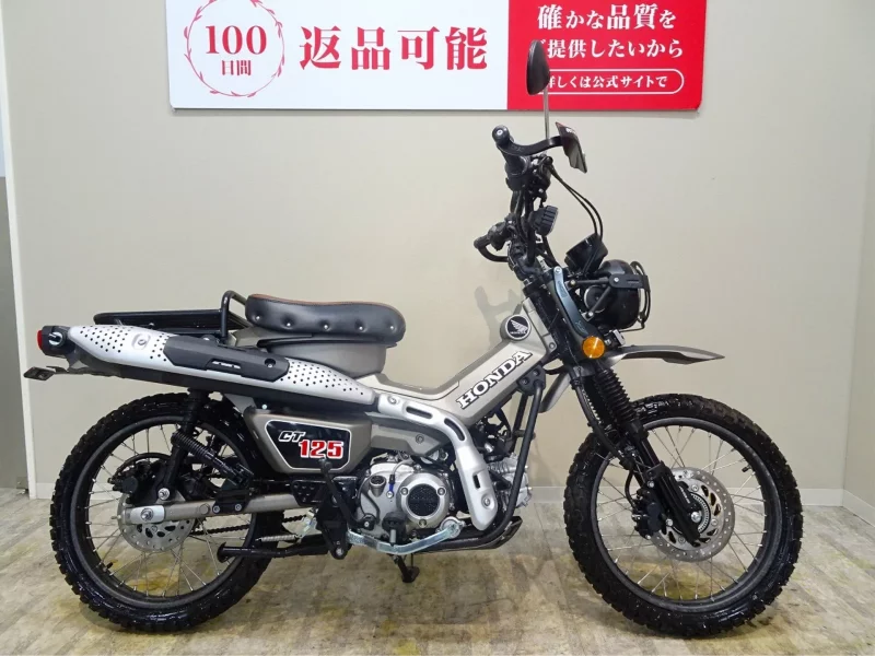 Honda CT125 HUNTER CUB