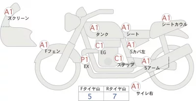 Yamaha MT-10 SP ABS лот № 00121 оценка 4  с аукциона в Японии 0