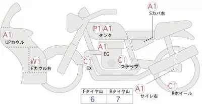 Honda CBR400R ABS лот № 04364 оценка 4  с аукциона в Японии 0