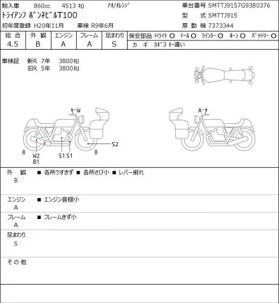 Triumph  T100 BONNEVILLE лот № 7577 оценка 4.5  с аукциона в Японии 0