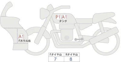 Yamaha YZF-R7 лот № 04127 оценка 5  с аукциона в Японии 0
