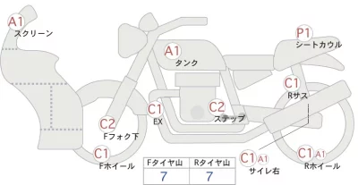 Yamaha YZF-R25 лот № 04146 оценка 4  с аукциона в Японии 0