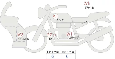 Yamaha FJR1300A лот № 02170 оценка 4  с аукциона в Японии 0