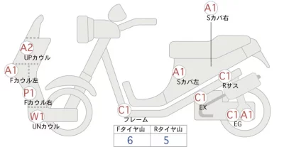 Honda SILVERWING400GT лот № 00351 оценка 4  с аукциона в Японии 0