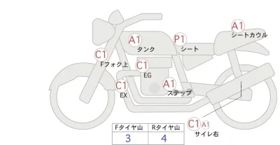 Yamaha MT-09 SP ABS лот № 02352 оценка 4  с аукциона в Японии 0