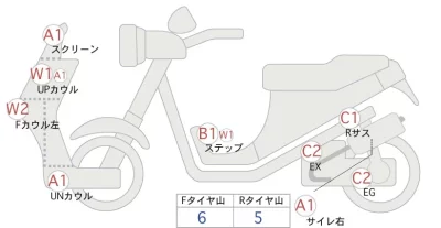 BMW  C650Sport лот № 02421 оценка 4  с аукциона в Японии 0