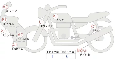 Honda CBR250R лот № 02105 оценка 4  с аукциона в Японии 0