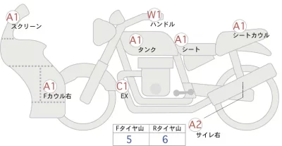 Yamaha YZF-R25 ABS лот № 02139 оценка 4  с аукциона в Японии 0