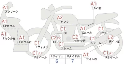 Honda VTR1000SP лот № 02199 оценка 4  с аукциона в Японии 0