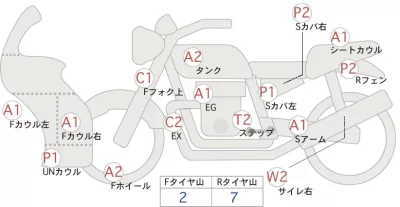 Yamaha YZF-R25 лот № 02229 оценка 4  с аукциона в Японии 0