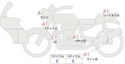 Suzuki KATANA лот № 00099 оценка 4  с аукциона в Японии 0