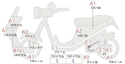 Vespa  GTS300IE лот № 02192 оценка 4  с аукциона в Японии 0