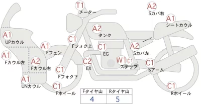 Honda CBR250RR ABS лот № 00265 оценка 4  с аукциона в Японии 0