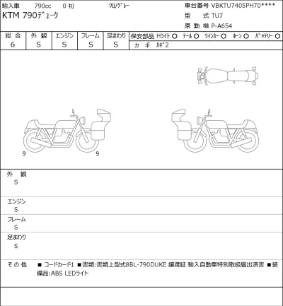 KTM  790 DUKE лот № 5226 оценка 6  с аукциона в Японии 0