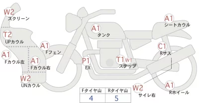 Kawasaki NINJA ZX-14R HIG лот № 00064 оценка 4  с аукциона в Японии 0