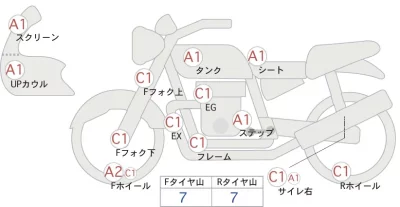 Suzuki V STROM 250ABS лот № 02117 оценка 4  с аукциона в Японии 0