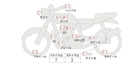 Yamaha BOLT R-SPEC ABS лот № 02045 оценка 4  с аукциона в Японии 0