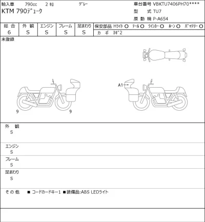 KTM  790 DUKE лот № 5622 оценка 6  с аукциона в Японии 0
