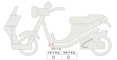 Suzuki SKYWAVE 250S-1