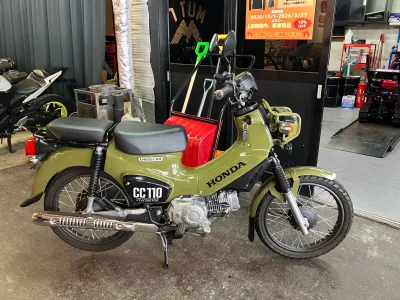 Honda CROSS CUB