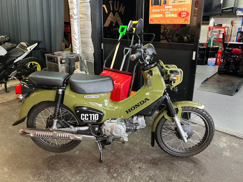 Honda CROSS CUB