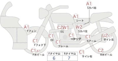Honda Gold Wing Tour лот № 02097 оценка 4  с аукциона в Японии 0