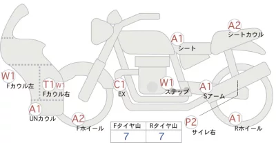 Honda CBR600RR лот № 00139 оценка 4  с аукциона в Японии 0