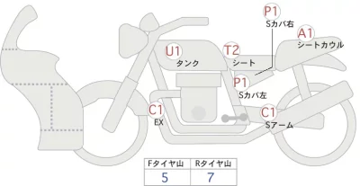 Honda CBR250RR ABS лот № 00163 оценка 4  с аукциона в Японии 0