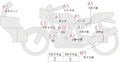 Triumph  STREET TRIPLE S лот № 00187 оценка 4  с аукциона в Японии 0