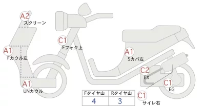 Yamaha XMAX лот № 00034 оценка 4  с аукциона в Японии 0