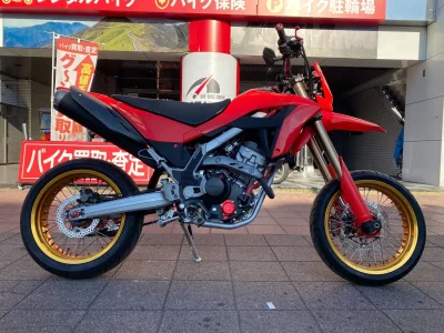 Honda CRF250L 0