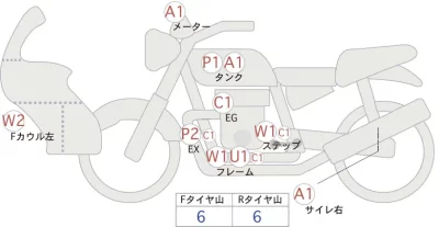 Honda CB250R лот № 04106 оценка 4  с аукциона в Японии 0
