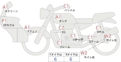 Harley-Davidson HARLEY FLTR1450 лот № 00273 оценка 4  с аукциона в Японии 0