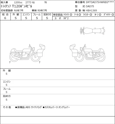 Triumph  T120 BONNEVILLE лот № 8181 оценка 6  с аукциона в Японии 0